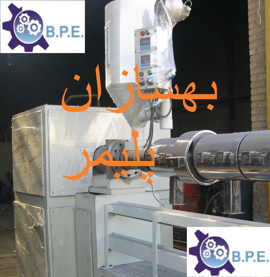 دستگاه اکسترودر ورق