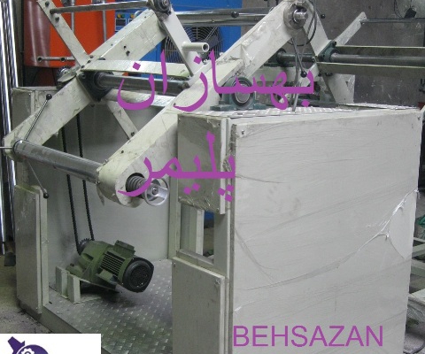 رول جمع کن دو شفته دستگاه