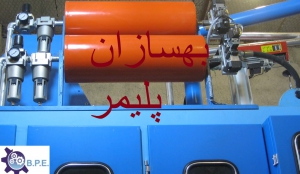 دستگاه پرس ترموفرمینگ