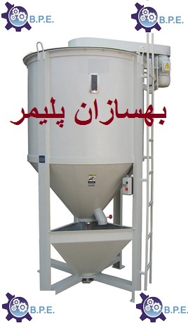 دستگاه میکسر مواد پلاستیکی