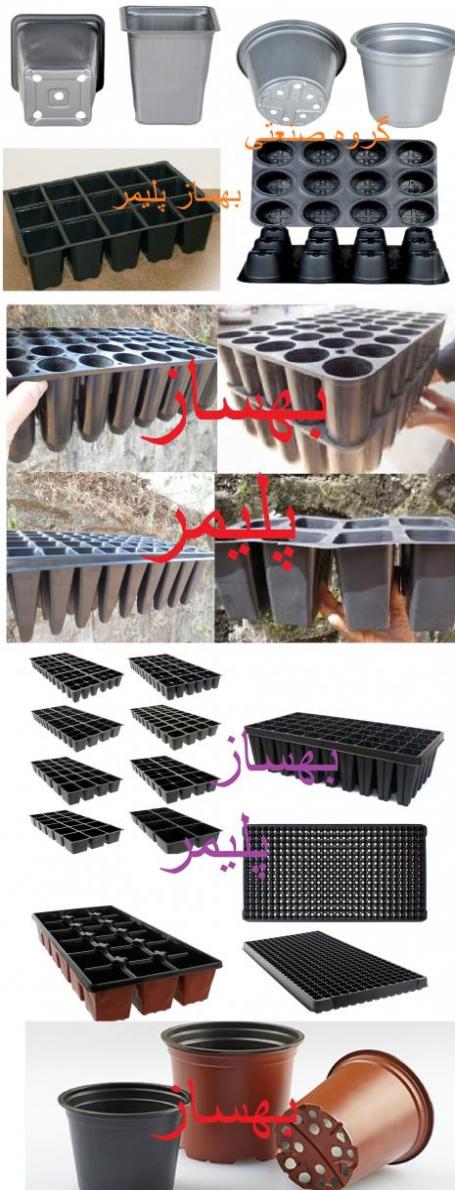 قیمت سینی نشا