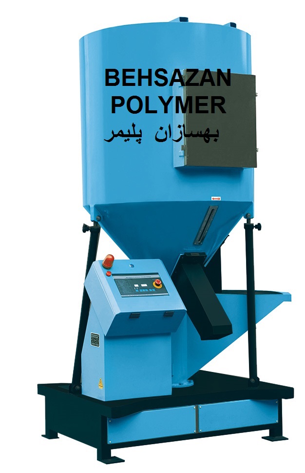 دستگاه میکسر پلاستیک