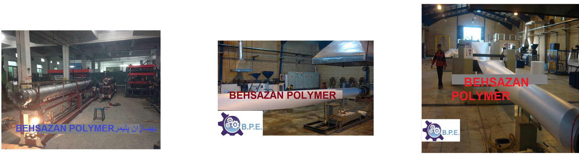 دستگاه تولید ورق فومی EPS.EPE 