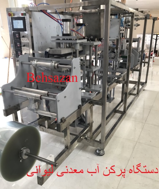 دستگاه پر کن آب معدنی لیوانی